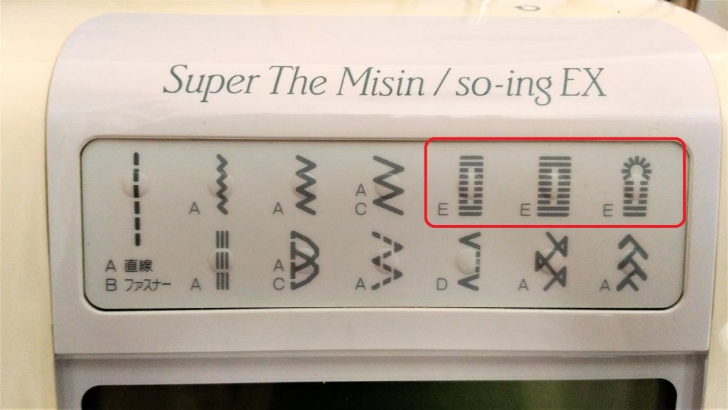 ミシンの使い方は基本をおさえて失敗知らず ビギナーズ