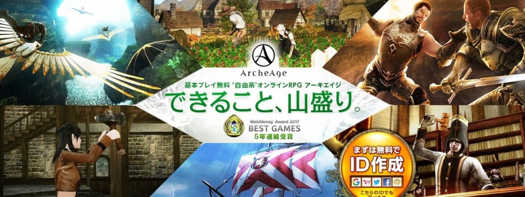 初心者におすすめのオンラインrpg選 Pc スマホを網羅 ビギナーズ