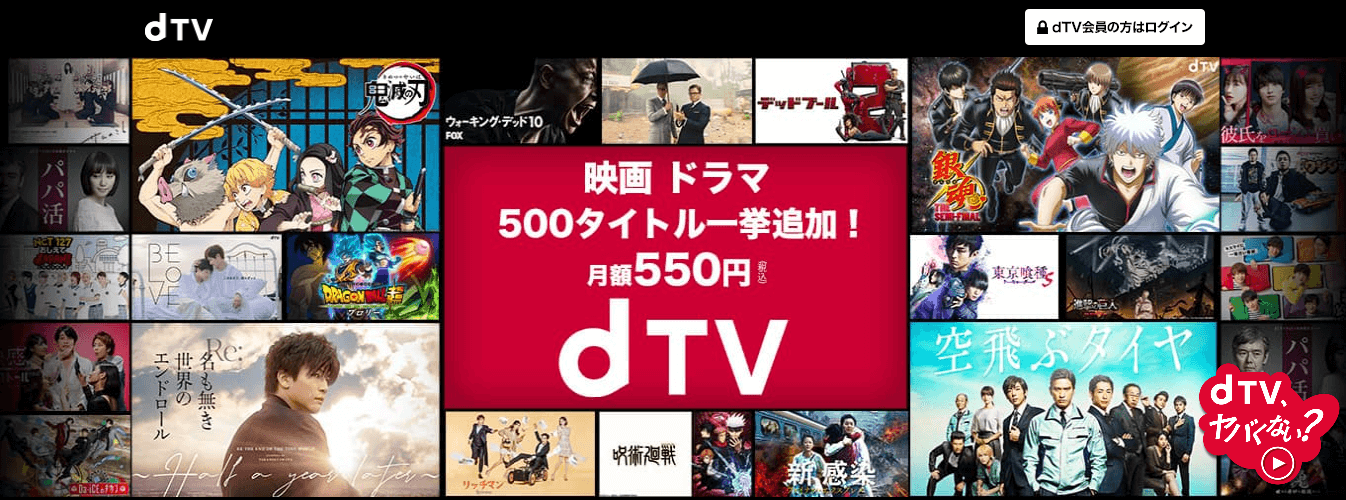 最新 名探偵コナンの映画が見放題の動画配信サービス 劇場版もお試し無料 ビギナーズ