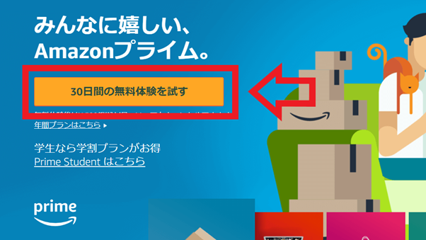 Dアニメストアの登録方法を徹底解説 非ドコモユーザーでもお得に楽しめる ビギナーズ