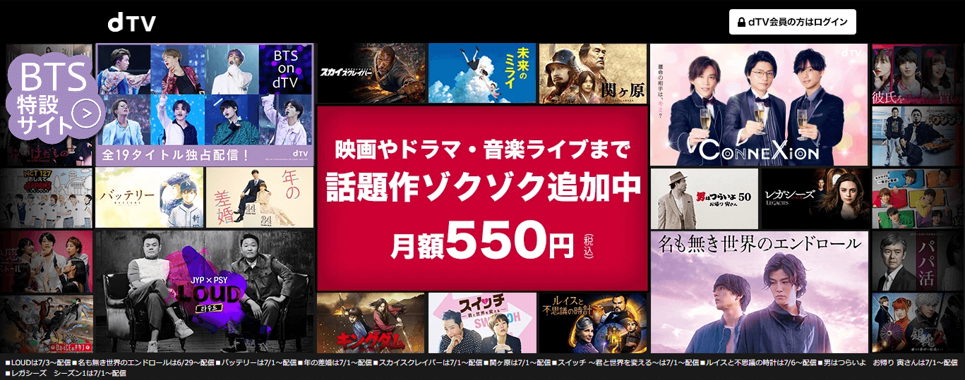 お試し無料 映画見放題サービスおすすめ12社徹底比較 動画配信サービスの選び方も紹介 ビギナーズ