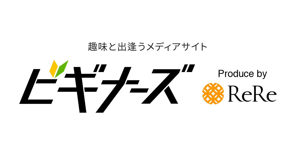 ビギナーズ 趣味探し100選 趣味がない 見つけたい大人の方へ